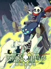 舞台之外 热播综艺在线观看